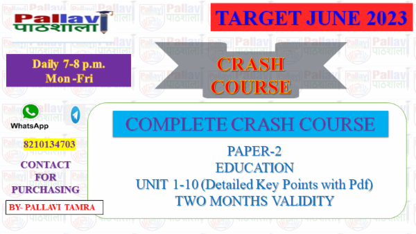 CRASH COURSE PAPER _2 EDUCATION UGC NET TARGET JUNE -2023