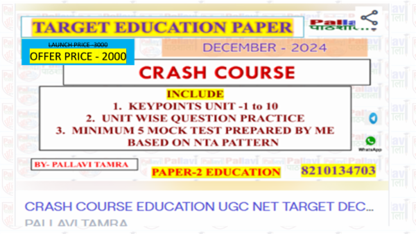 CRASH COURSE DECEMBER